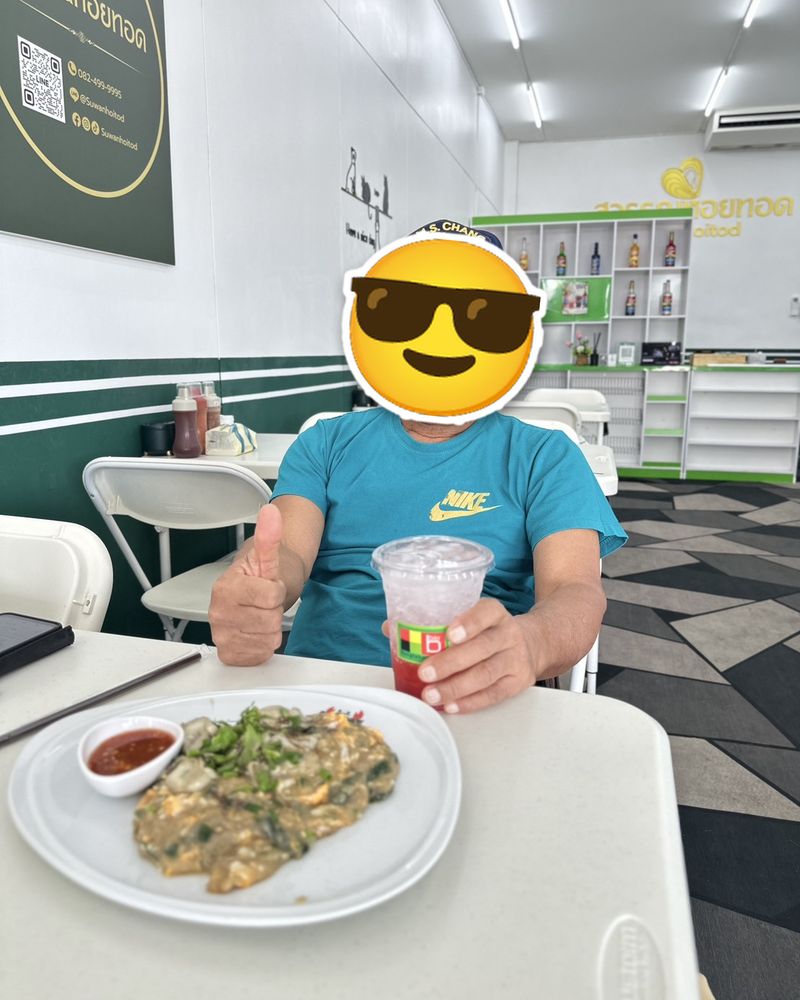 ลูกค้าที่มาทานร้านสุวรรณหอยทอด (ยกนิ้วให้ออส่วน 👍) ปิดหน้าด้วยสติกเกอร์