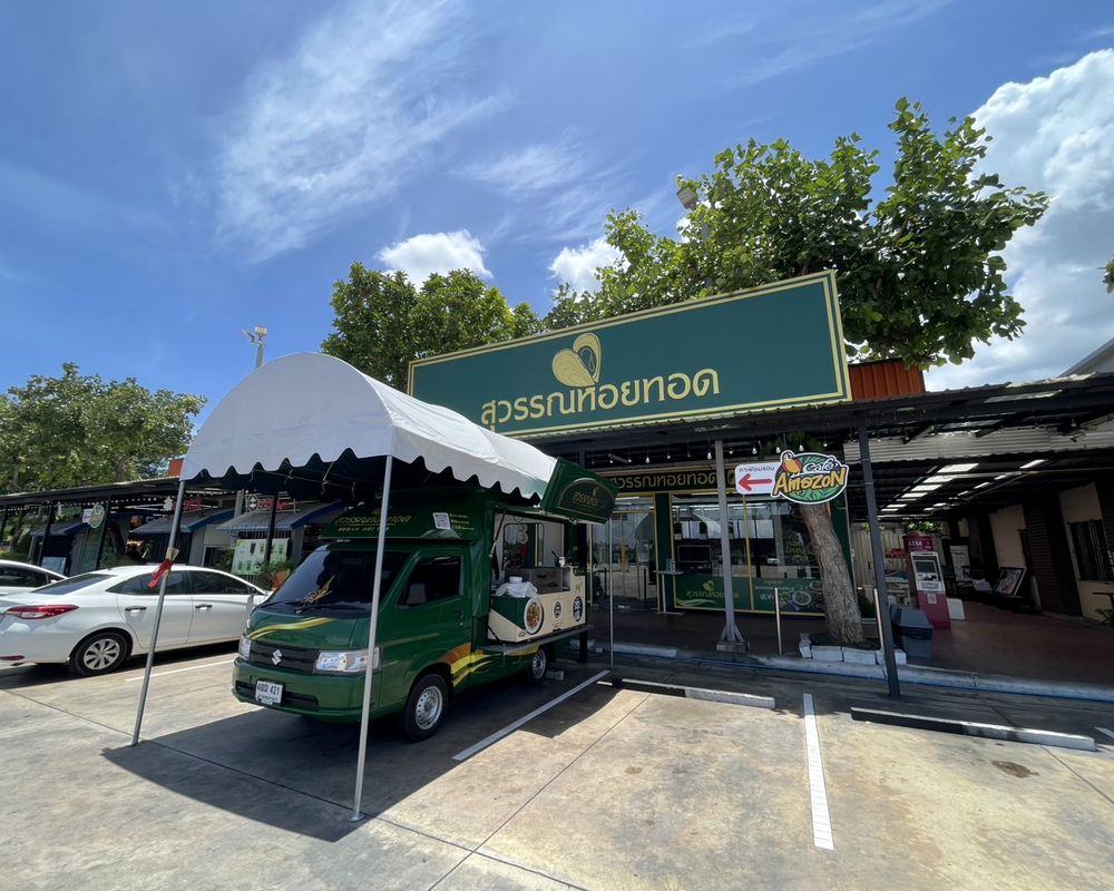 หน้าร้านสุวรรณหอยทอด สาขา ปตท. ชูเกียรติ